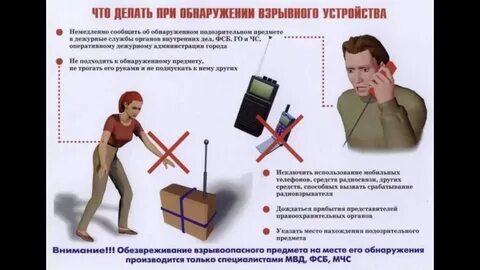 Обнаружить случаи
