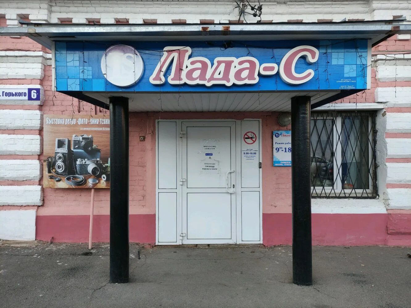 File:Максима Горького 6, Владикавказ.png - Wikimedia Commons