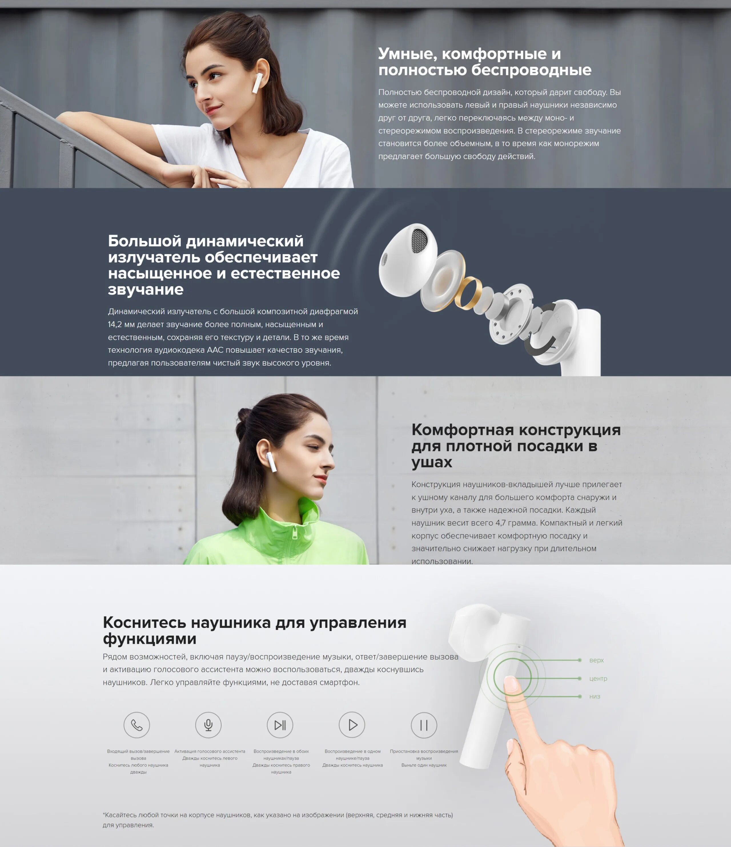 Xiaomi mi true Wireless Earphones 2 Basic White. Mi TW Earphones 2 Basic рассинхронизировались. Xiaomi mi true Wireless Earphones 2 Basic White Уральск. Mi TW Earphones 2 Basic инструкция. Xiaomi mi true earphones 2 basic