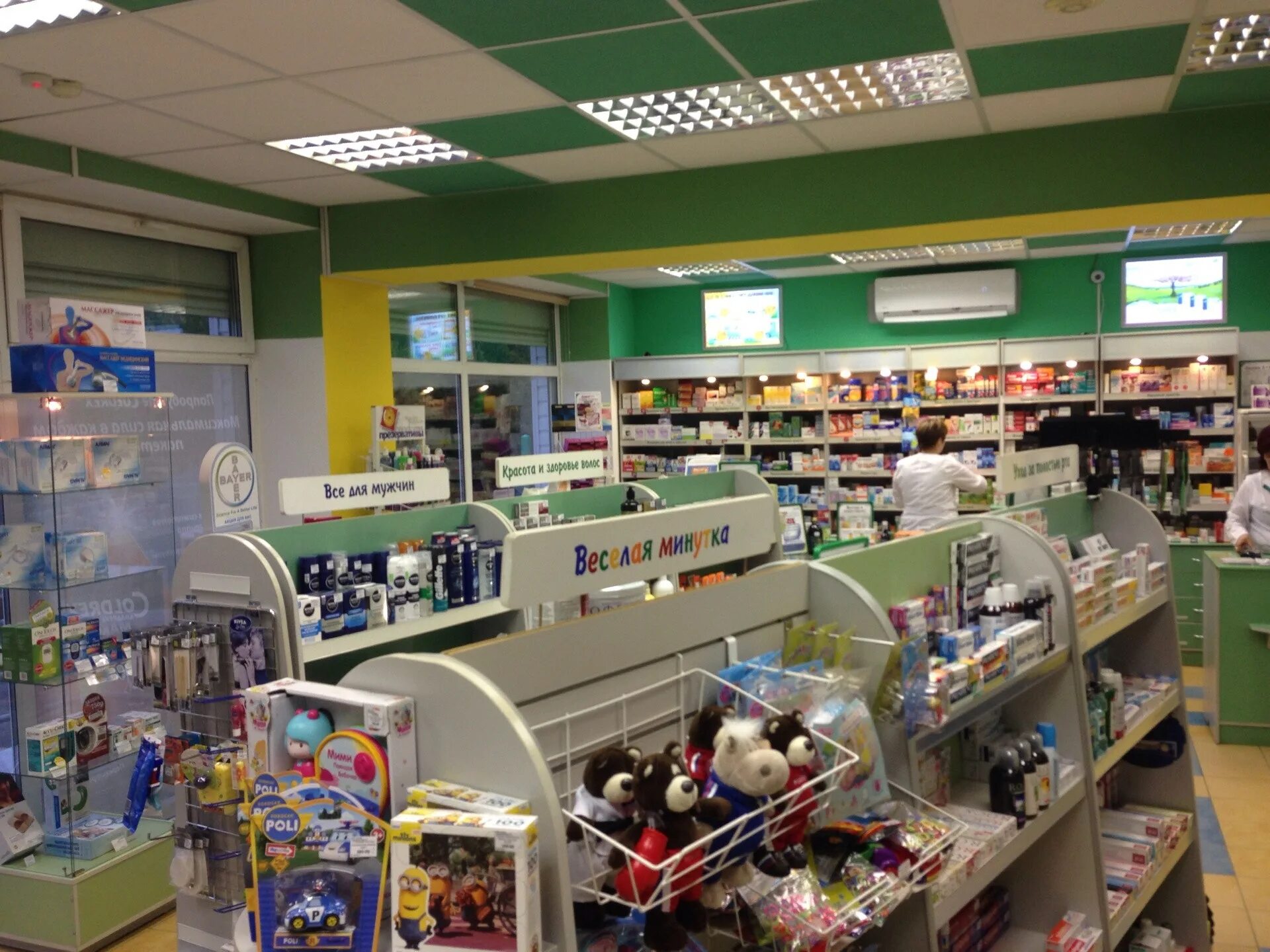 лекарства в аптеках иркутска. аптека эконом иркутск. аптека фармэконом наймушина 24. г иркутск ул дзержинского д 32 аптека фармэконом. ру.