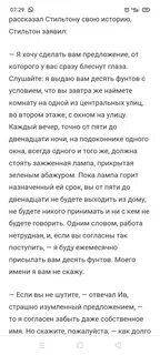 Предсказания цыганки на новый год