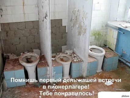 Грязные общественные туалеты