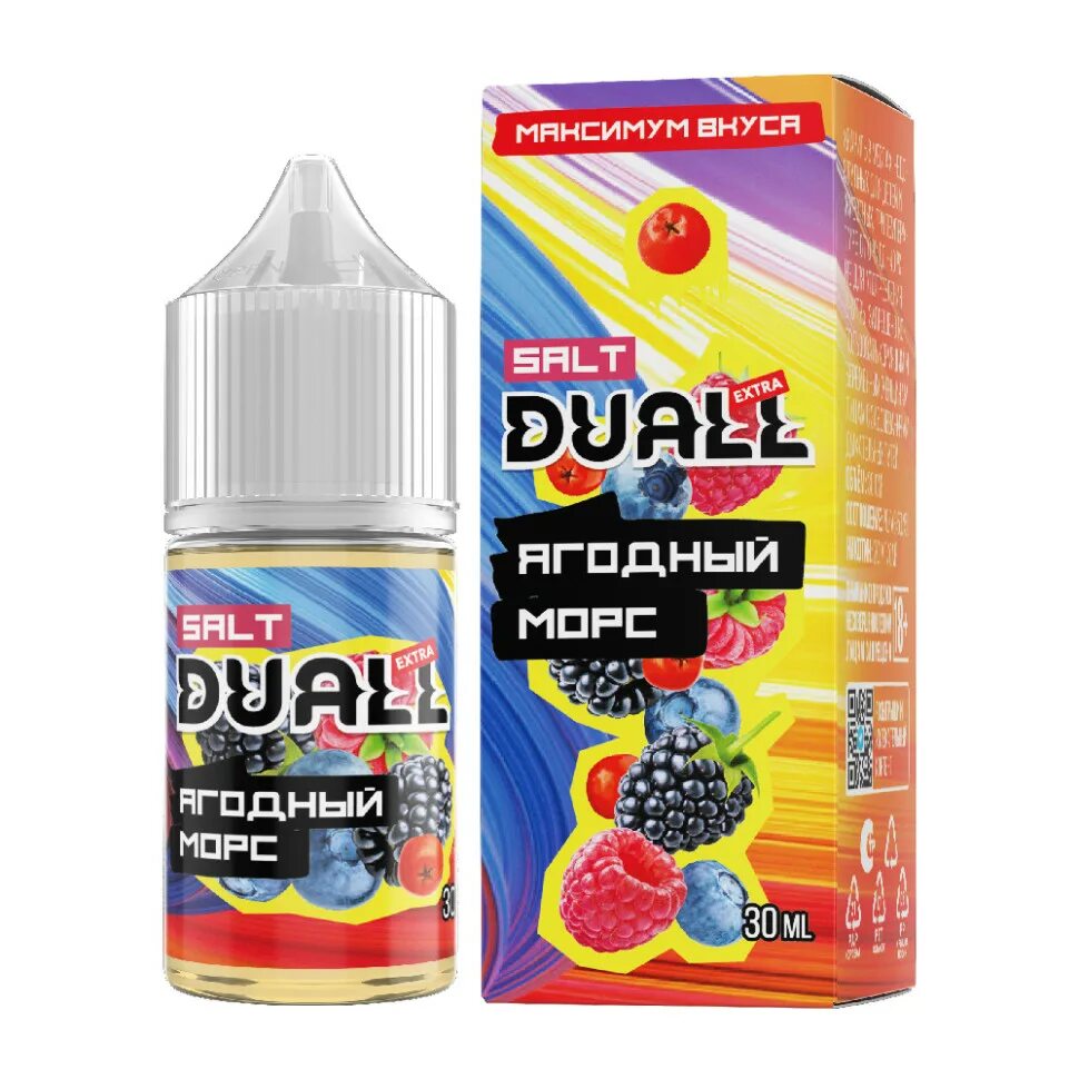 Дуал экстра салт. Duall extra salt 20мг морозный виноград. Дуал экстра. Dual extra жидкость. Жижа для подов dual.