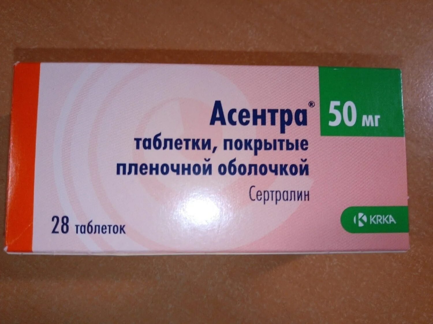 Асентра 50 мг. Асентра таблетки. Сертралин Асентра. Асентра таб по 50мг №28.