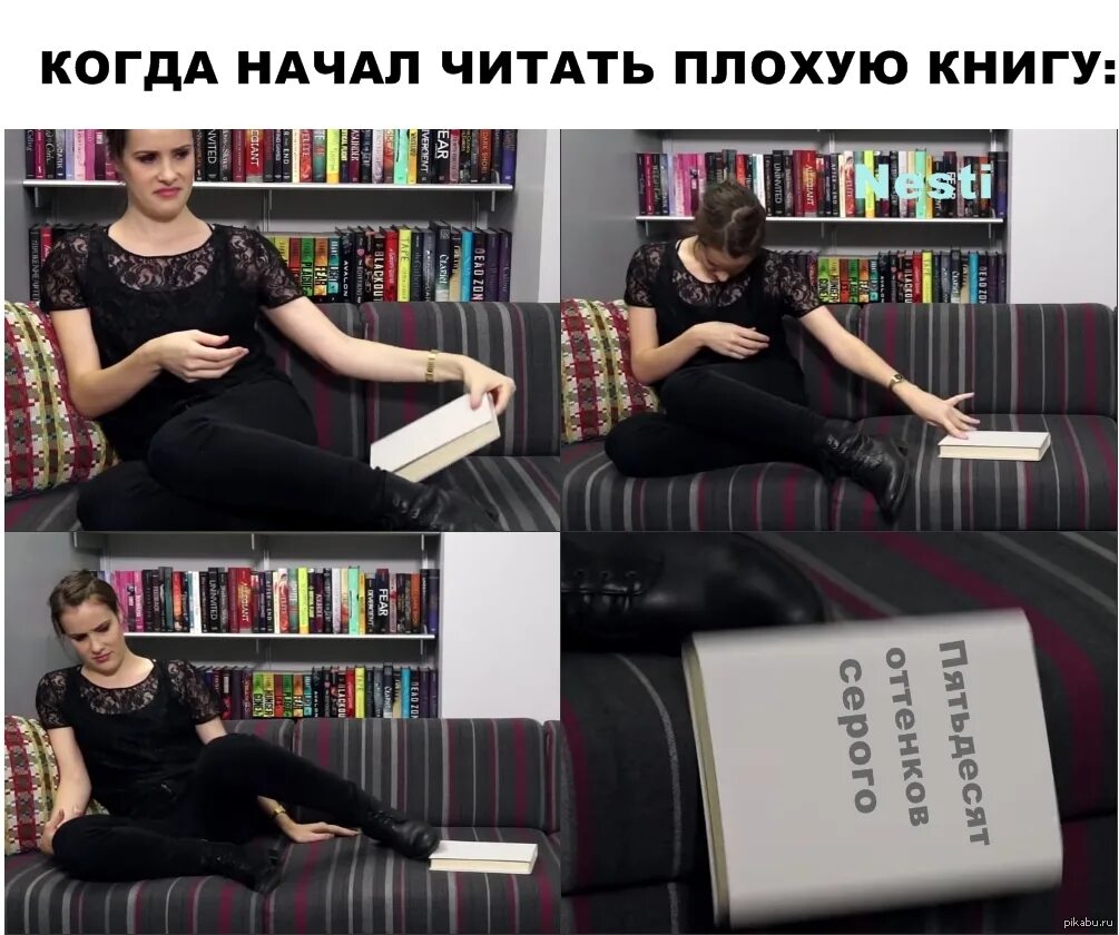 Отзывы плохой книги. Плохая книга. Худшие книги. Самые плохие книги. Книга плохая книга.