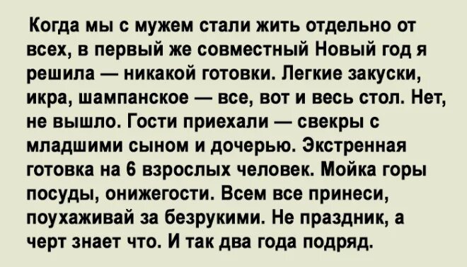 Жить раздельно с мужем. Муж с женой живут раздельно. В браке но живут раздельно. Прошу стать моим мужем снова