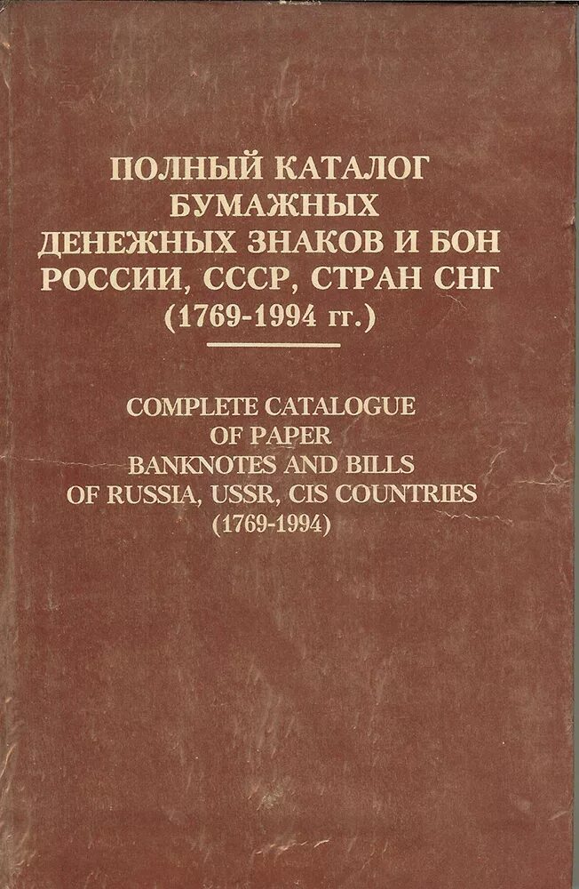 Книга социальная история. Сказкин история средних веков.