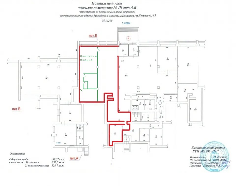 балашиха, ул заречная дом 17. план нулевка. 9. нежилое помещение балашиха. помещение свободного назначения.