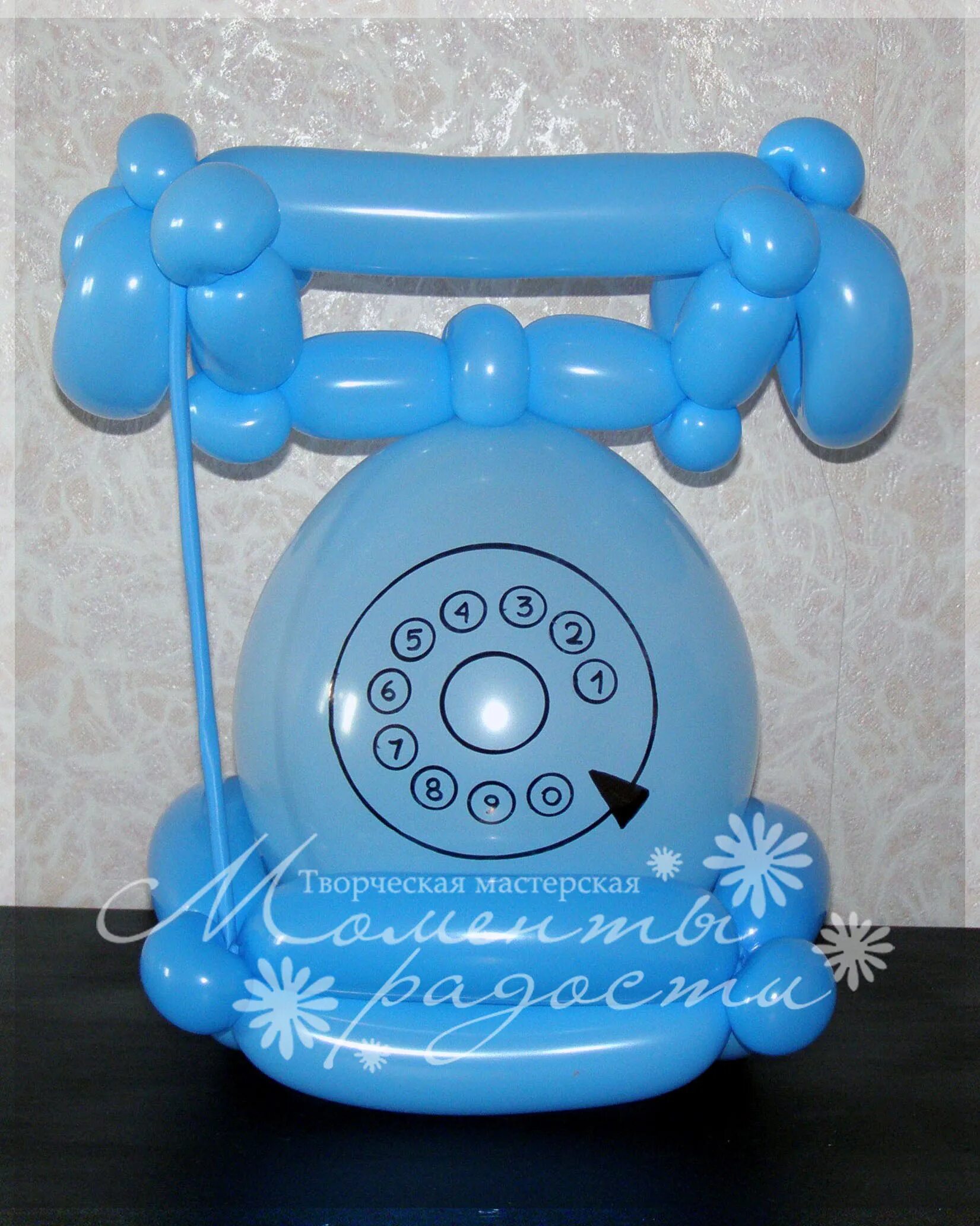 Номер телефона шар. Шарик в виде телефона. Надувная телефонная трубка. Надувной телефон. Телефонная трубка игрушка надувная.
