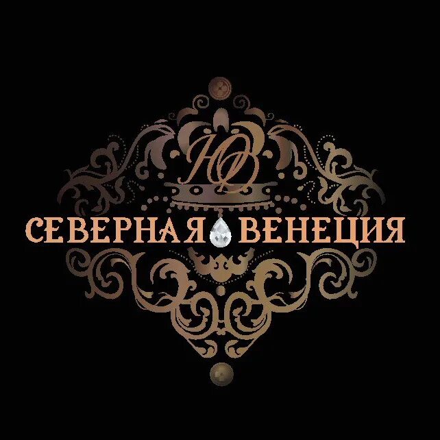 Северная венеция винодельческий завод санкт-петербург. Винный завод северная венеция. Северная венеция завод шампанских. Северная венеция алкоголь. Северная венеция винзавод продукция.