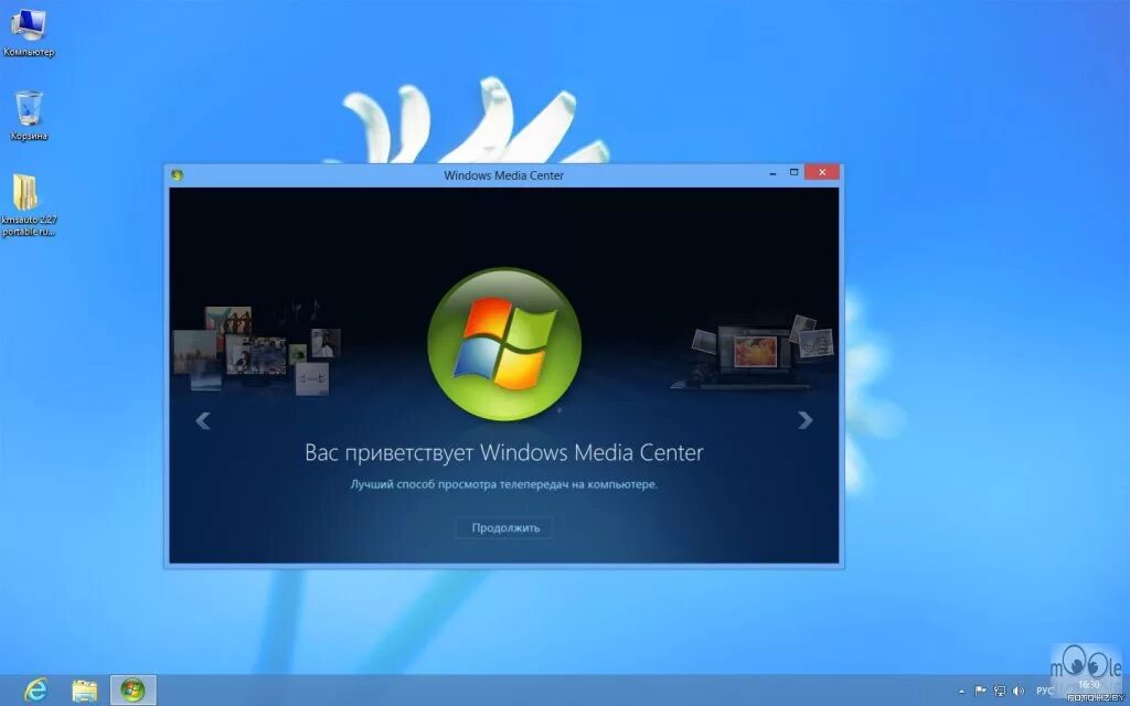 Windows downloads center. Windows 8 professional. windows 8 pro. windows media center 8. вас приветствует windows.