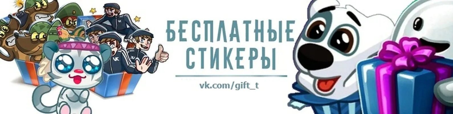 Добавить стикеры в телеграмме. Ссылка на стикеры тг. Стикеры джем. Ссылка на стикеры тг. Прикольные стикеры в телеграмме.