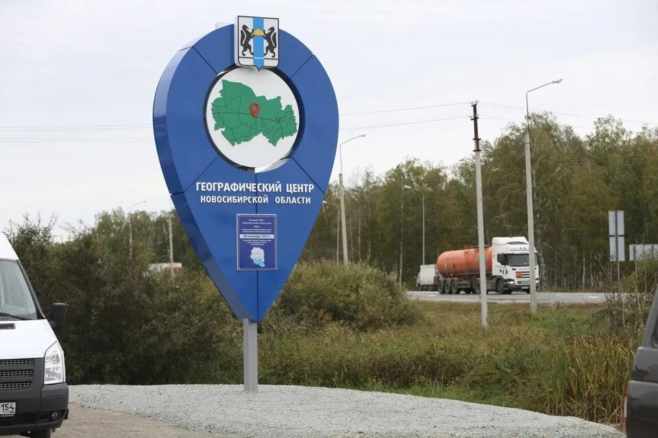 Портал нсо