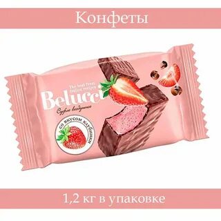 Конфеты со вкусом клубники