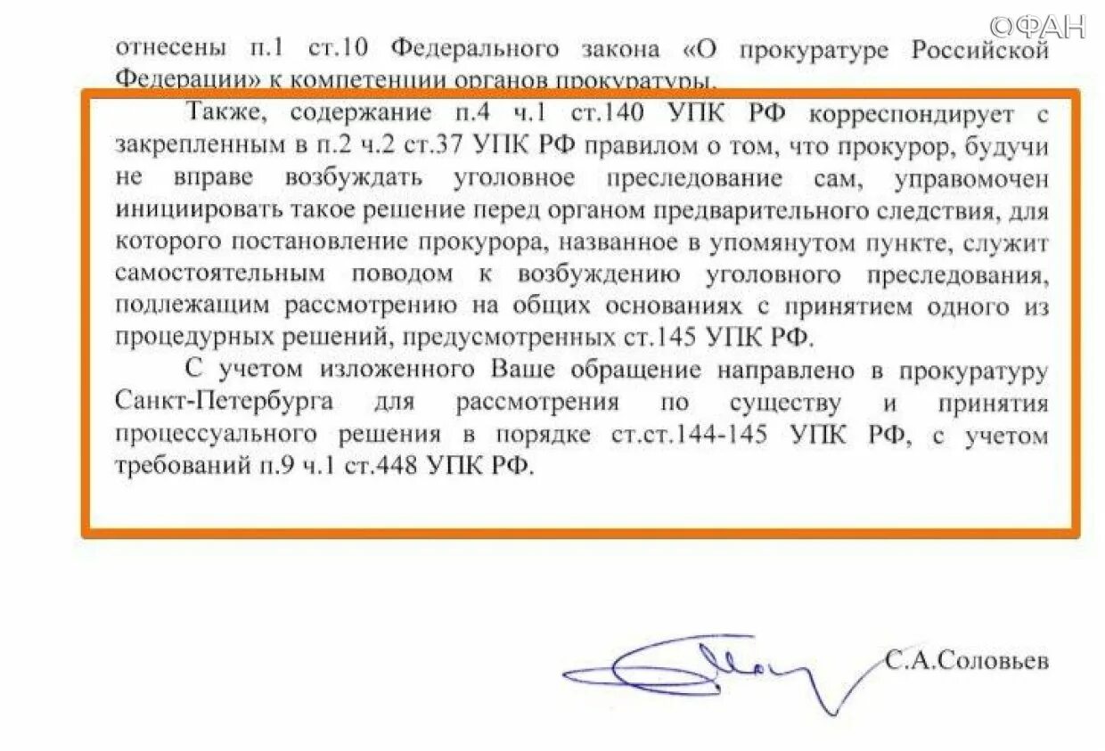 Также направляем сведения. Запрос также направлен. также направляем вам. также был направлен запрос. также направляю документы.