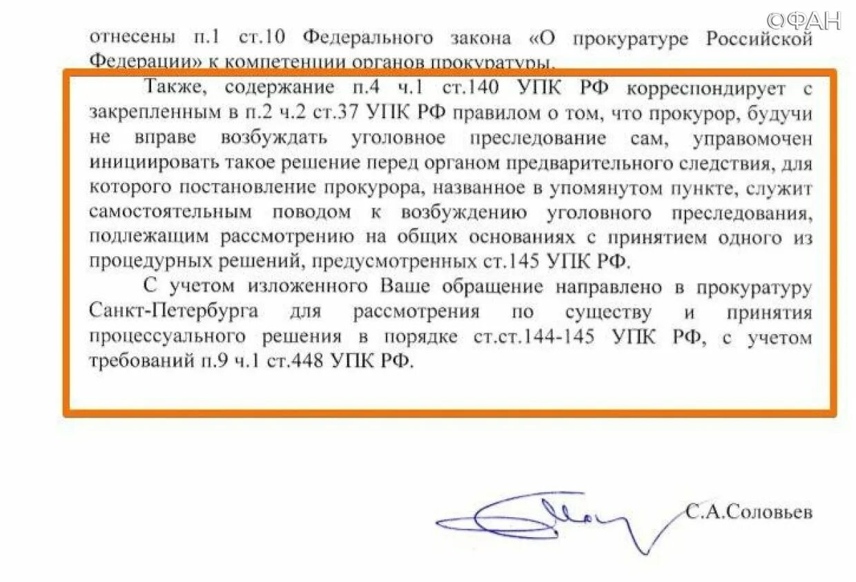 Также направляю. Также направлен запрос. Также направляем вам. Также был направлен запрос.