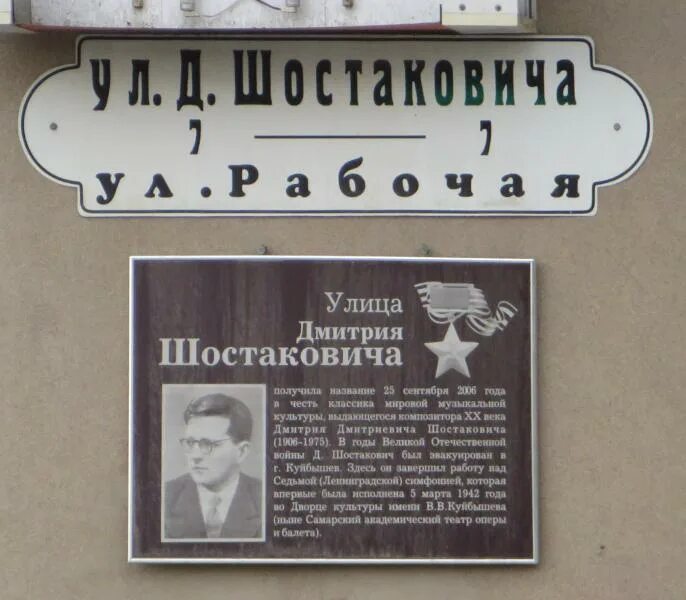Шостакович ул славы 2 фото Д.Шостакович. Седьмая симфония Ярослав Огнев LiveJournal