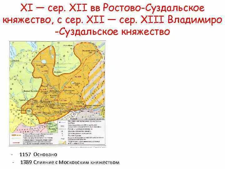 Владимиро- Суздальское княжество 11-13 век. Владимиро-Суздальское княжество в 12-13 веках контурная карта. Владимиро Суздальское княжество карта ЕГЭ. Ростово (Владимиро)-Суздальское княжество. Местоположение суздальского княжества