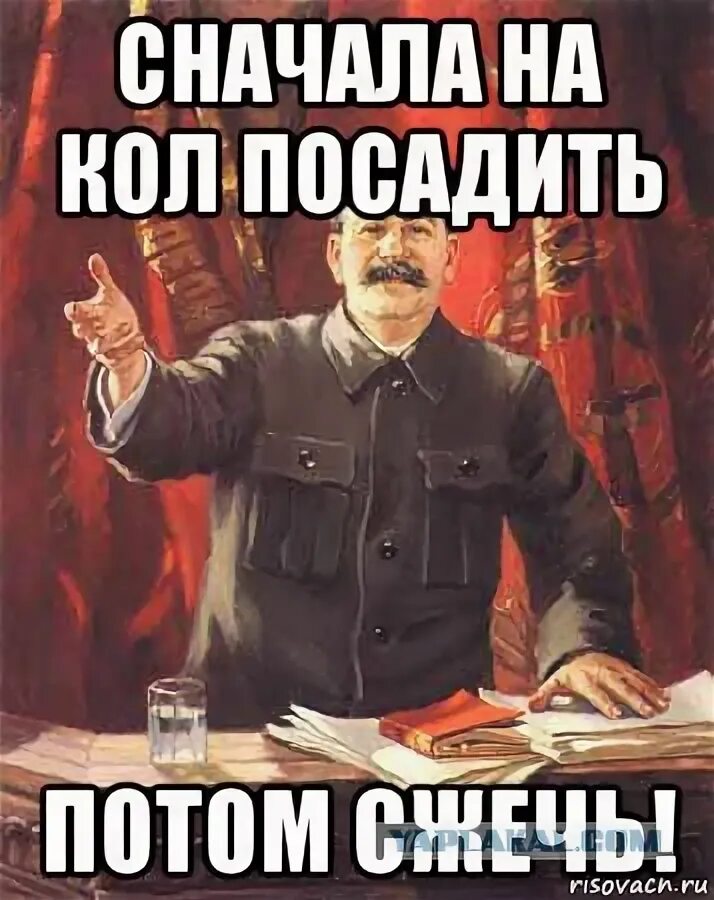Перезагрузка фразы. Сжечь все и начать сначала. Сжечь его прикол. Иногда нужно все разрушить спалить все дотла. Сжечь все и начать сначала.