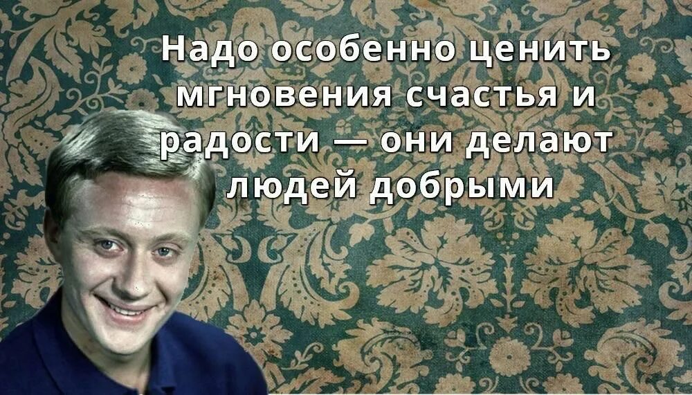 Что самое худшее в жизни. Цитаты актеров. Цитаты советских актеров. Высказывания Андрея Миронова.