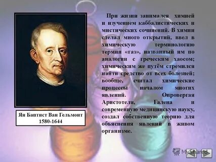 Естественно раскрытый