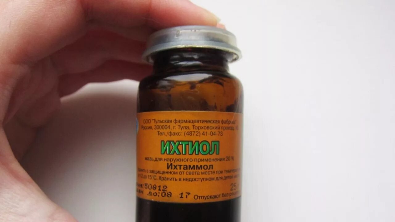 Ихтиоловая кожа. Ихтиоловая мазь. ихтиол мазь. ихтиоловая мазь от прыщей.