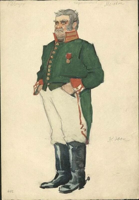 Антон антоныч сквозник дмухановский. Герои комедии ревизор антон антонович сквозник дмухановский. Ревизор гоголь городничий. Ревизор хлестаков и городничий. Форма городничего.