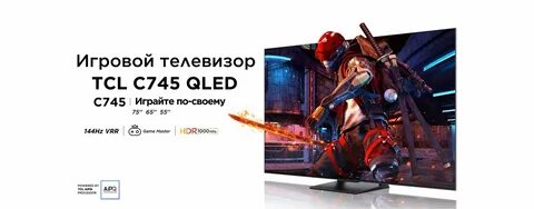 Tcl 50c745