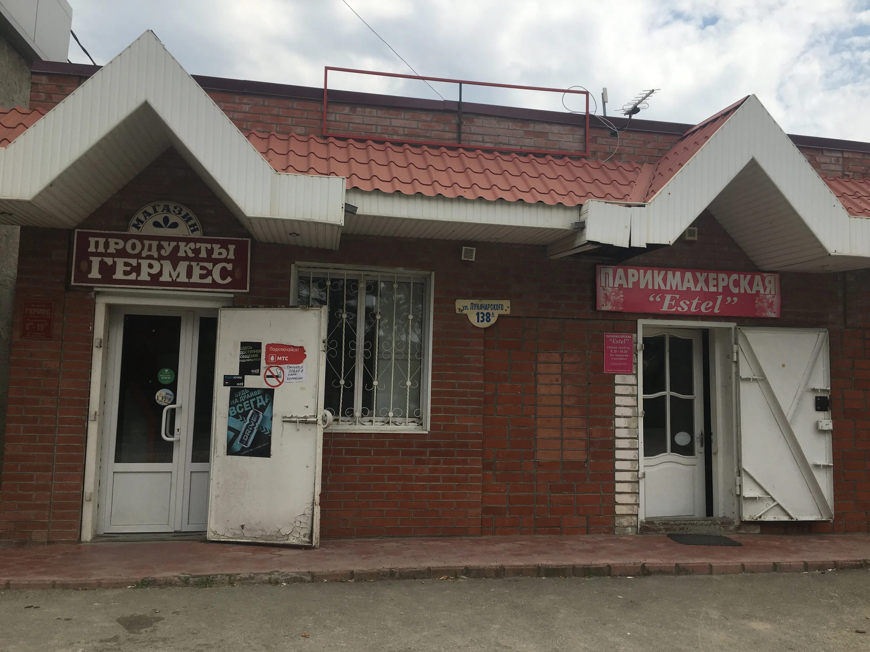 крымск луначарского 271. крымск луначарского. крымск ул луначарского. крымск луначарского. луначарского 261 крымск.