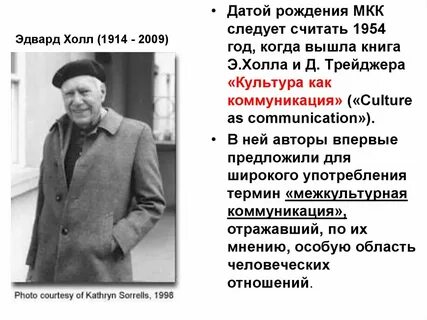 Труды холла