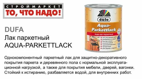 Сколько сохнет лак