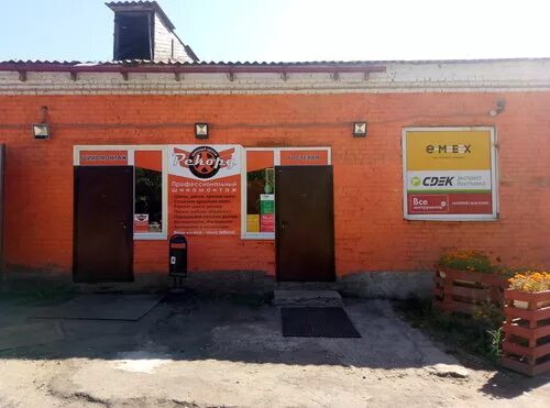 Боровская 5 балабаново. Сдэк балабаново ул. , 62, балабаново, 249000. Балабаново улица боровская 1. Сдэк балабаново.