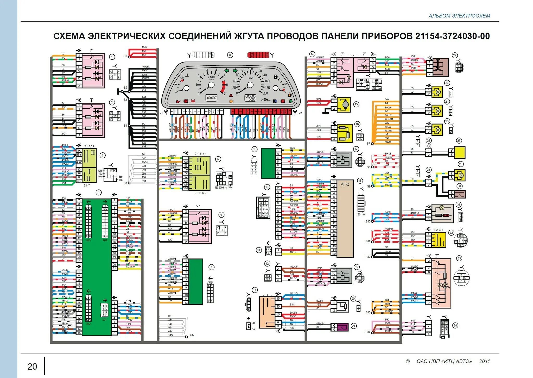 Предохранители 2115 инжектор 8 клапанов. Схема электрооборудования освещения салона ВАЗ 2114 инжектор. Схема электропроводки ВАЗ 2115 инжектор. Схема электрооборудования 2114 инжектор. Схема проводки 2114 инжектор.