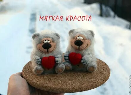 Милый подари