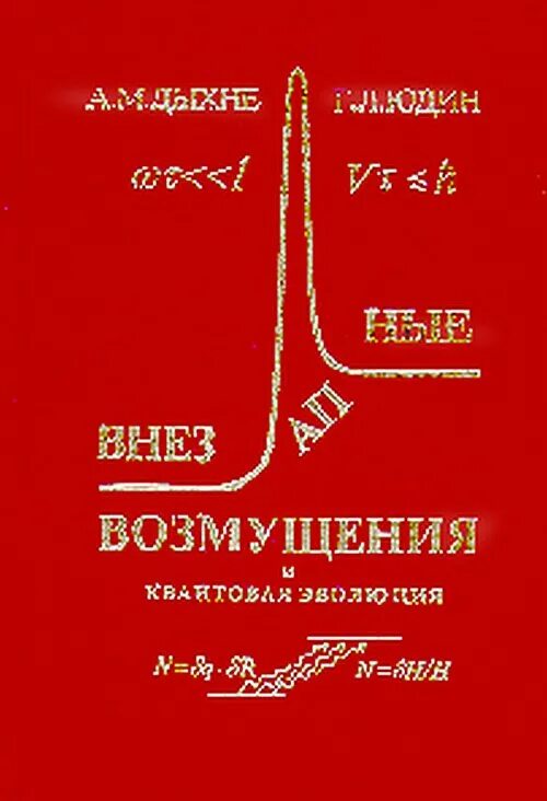 А м п у л а г
