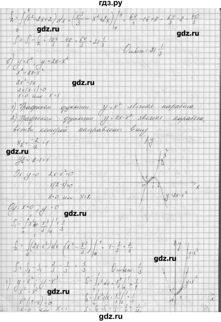 Алгебра 10 11 класс колмогоров абрамов. Алгебра 10-11 класс колмогоров гдз. гдз алгебра колмогоров 11 класс номер 366. номер 366 по алгебре 10 класс. алгебра 11 класс колмогоров номер 355.