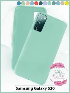 Samsung s 20 чехол