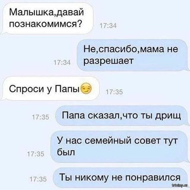 Спросит инета