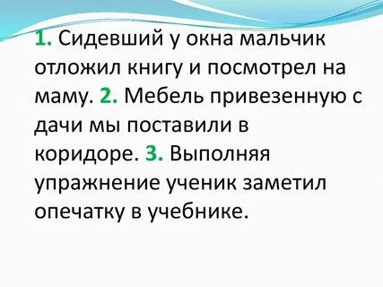 Данных не смотря на эти