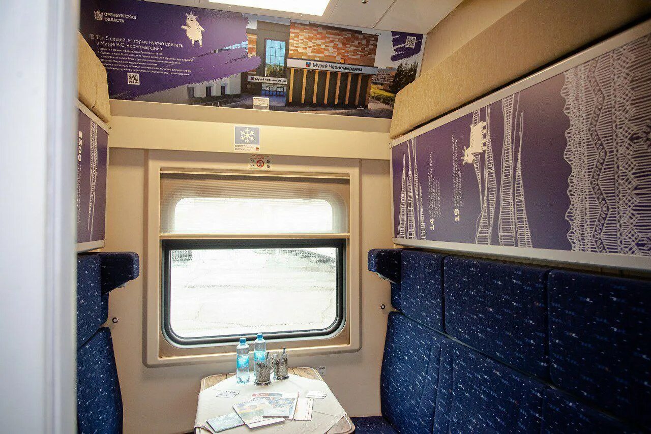 Станция оренбург. Абдулино сход вагонов. Вагон оренбург. Вагон оренбуржье. Двухэтажный вагон оренбург москва.
