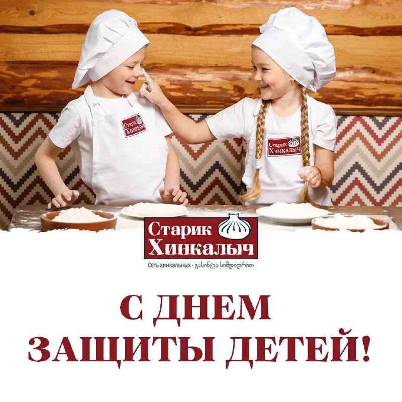 Старик хинкалыч вывеска. Старик хинкалыч манеж. Старик хинкалыч. Старик хинкалыч воронеж. Меню хинкали старик хинкалыч.