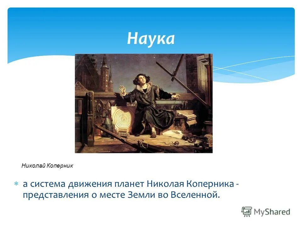 Ренессанс охватывает период. Б возрождение. Эпоха возрождения золотой век. Б возрождение. Б возрождение.