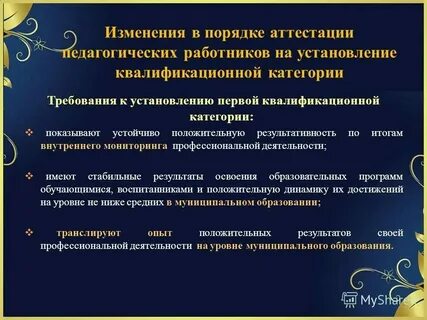 Биро рб аттестация