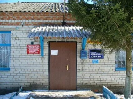 Почта александровская