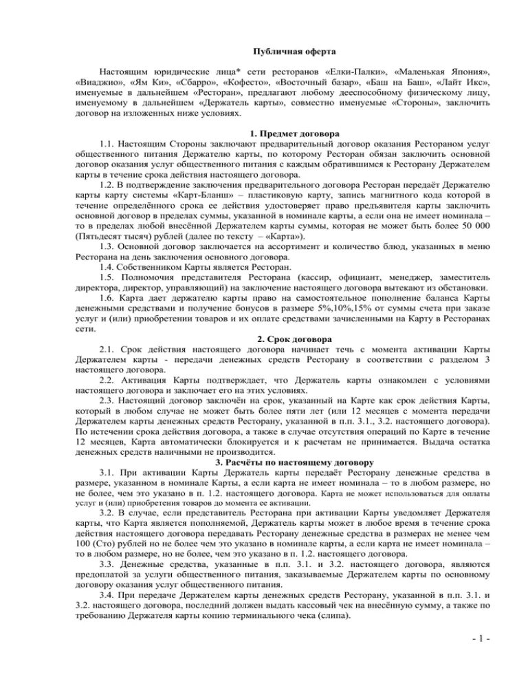 Документы для сдачи экзамена на судью. Ответы на экзаменационные вопросы на должность судьи. ответы на вопросы квалификационного экзамена на должность судьи. задачи экзамен на судью.