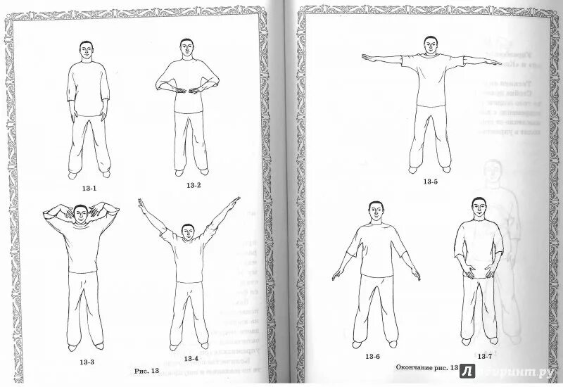 Суфийские практики. “Суфийская энергетическая практика”. Пробуждение Суфийские практики. Пробуждение. Суфийская энергетическая. Суфийские траектории Норбекова.