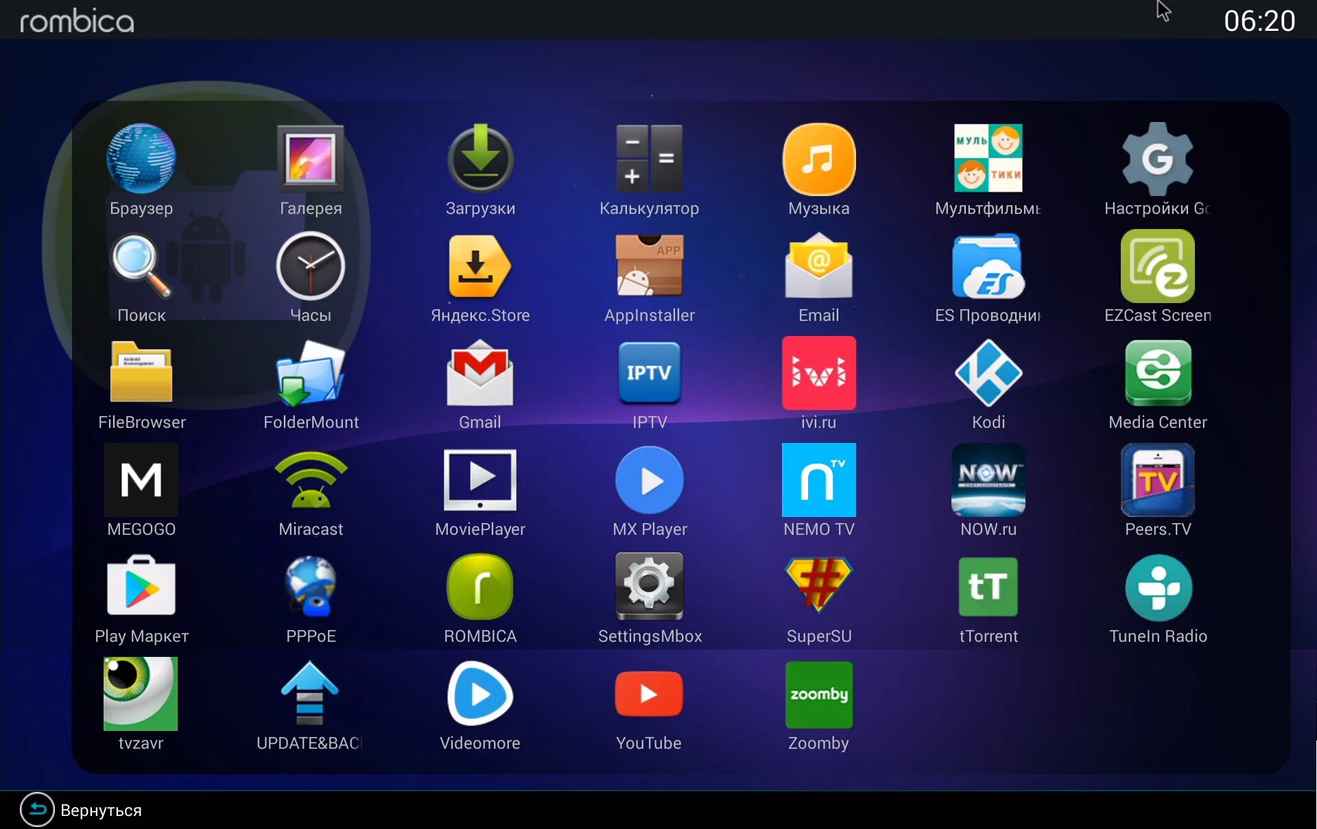 Приложение для smart box. Медиаплеер rombica tv ultima. rombica smart box v003. интерфейс приставок. прошивка ромбика смарт бокс v004.