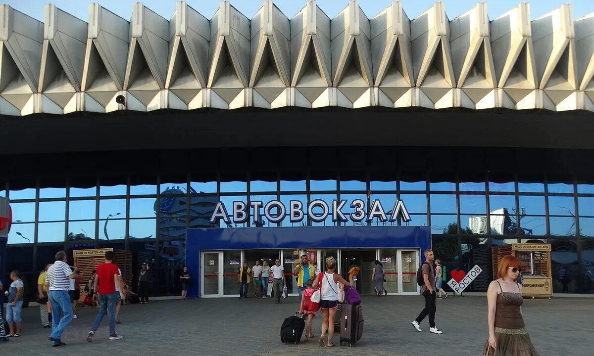 Центральный автовокзал ростов на дону новости. Проспект сиверса ростов автовокзал. Автовокзал ростов жд вокзал ростов расстояние. Ростов автовокзал фото. Ростовский автовокзал главный.