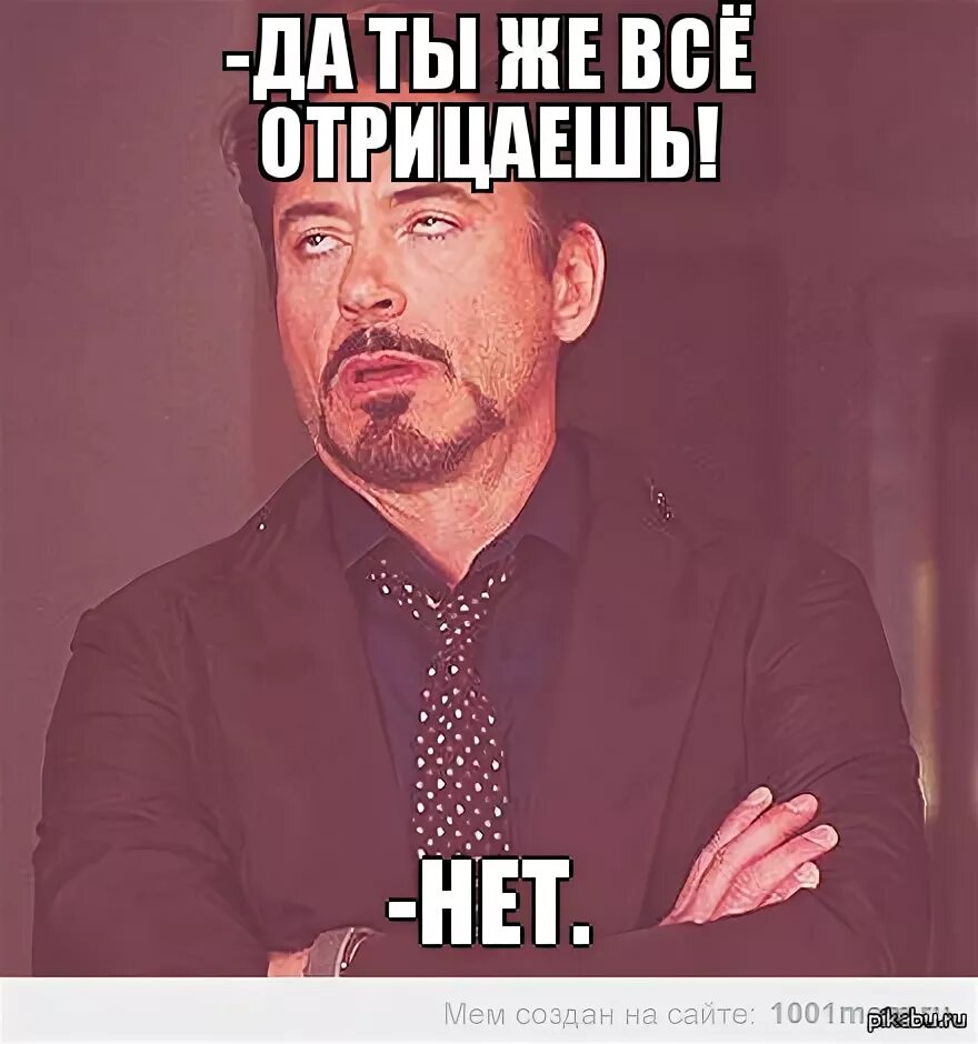 Базаров мемы. Базаров арты. Базаров мемы. Базаров мемы. Базаров мемы.