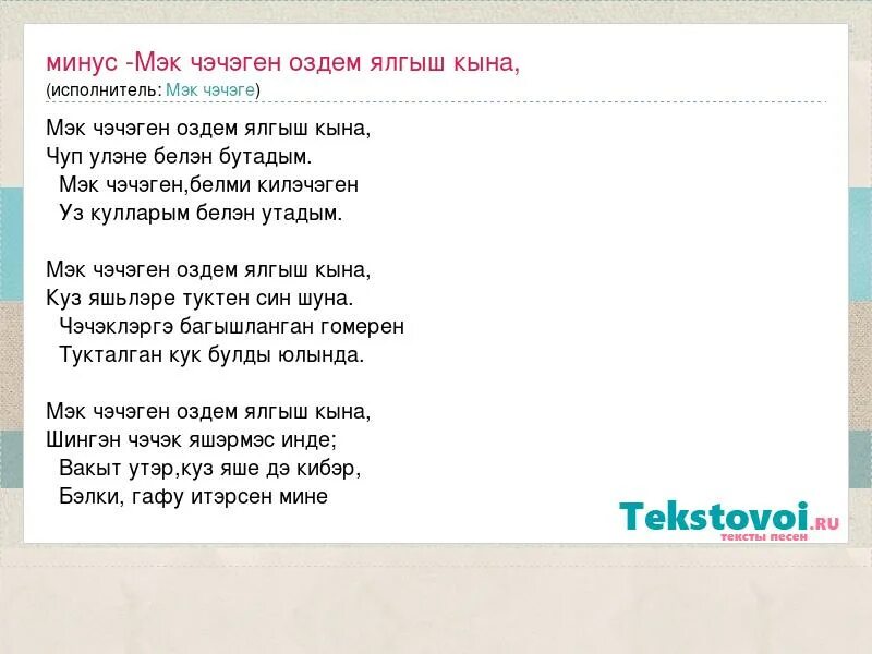 Это было в мае на рассвете текст. Песня ленинградцы. Ленинградцы песня слова. Песня в далеком тревожном военном году. Мальчишки текст.